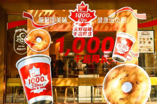 饮品牌价值榜海底捞、瑞幸上榜！j9九游会登录2025年全球餐(图6)