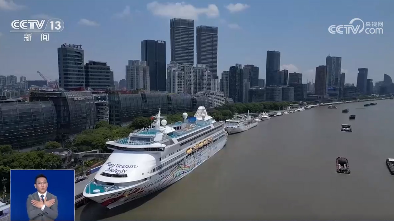 续火热 多地邮轮母港迎客流高峰九游会网址是多少暑期邮轮游持(图2)