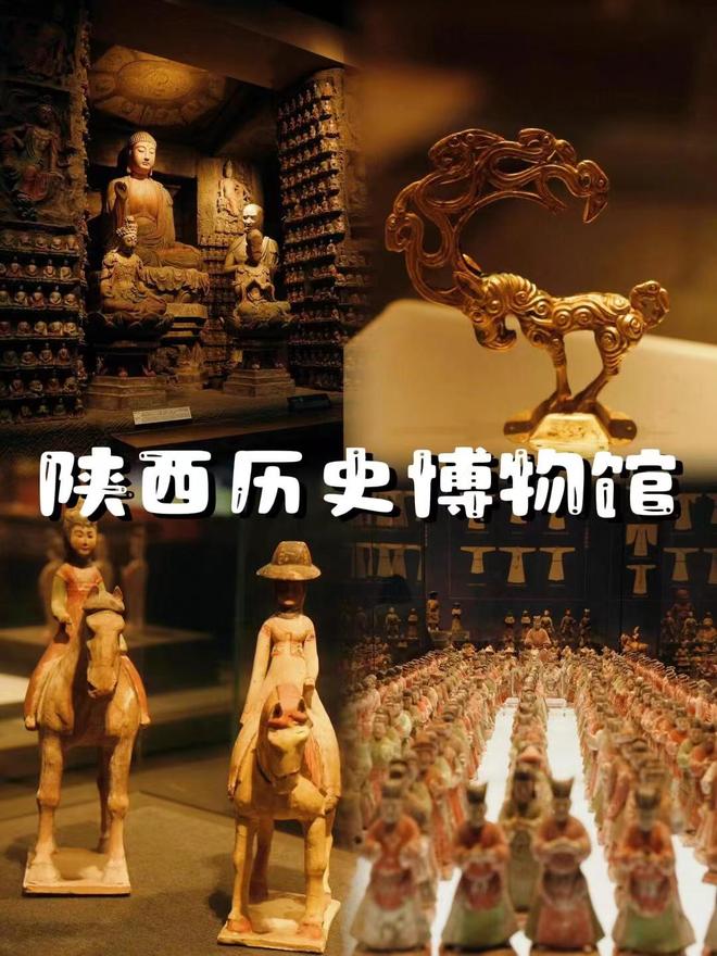 略兵马俑+大唐芙蓉园带娃行程+费用J9国际网站西安5日亲子游超全攻(图3) 略兵马俑+大唐芙蓉园带娃行程+费用J9国际网站西安5日亲子游超全攻(图3)