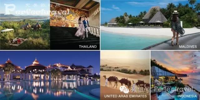 017年第三期限时特惠j9平台完美旅行网