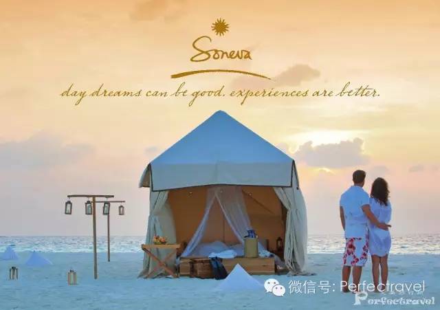 017年第三期限时特惠j9平台完美旅行网2(图10)