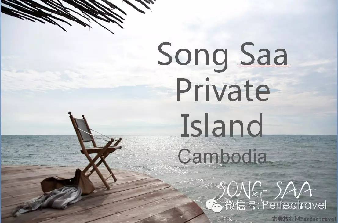 017年第三期限时特惠j9平台完美旅行网2(图15)