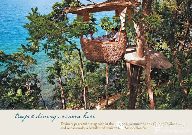 017年第三期限时特惠j9平台完美旅行网2(图22)