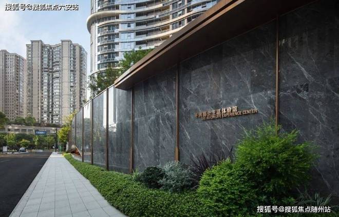 推荐_杭州华鸿都会中心楼盘详情房价+户型图九游会j9入口登录新版华鸿都会中心2025(图3) 推荐_杭州华鸿都会中心楼盘详情房价+户型图九游会j9入口登录新版华鸿都会中心2025(图3)