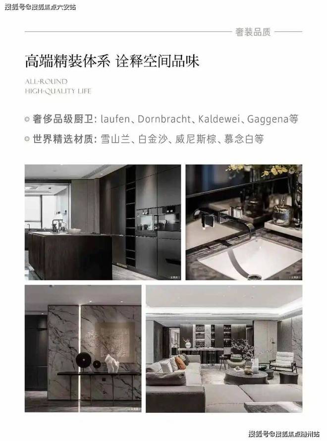 推荐_杭州华鸿都会中心楼盘详情房价+户型图九游会j9入口登录新版华鸿都会中心2025(图11) 推荐_杭州华鸿都会中心楼盘详情房价+户型图九游会j9入口登录新版华鸿都会中心2025(图11)