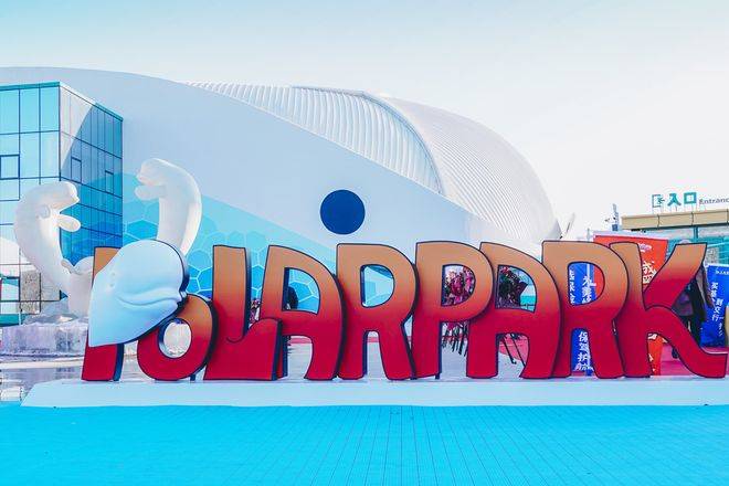 攻略中央大街+冰雪大世界+雪乡费用九游会哈尔滨报团游6天5晚深度游(图10)