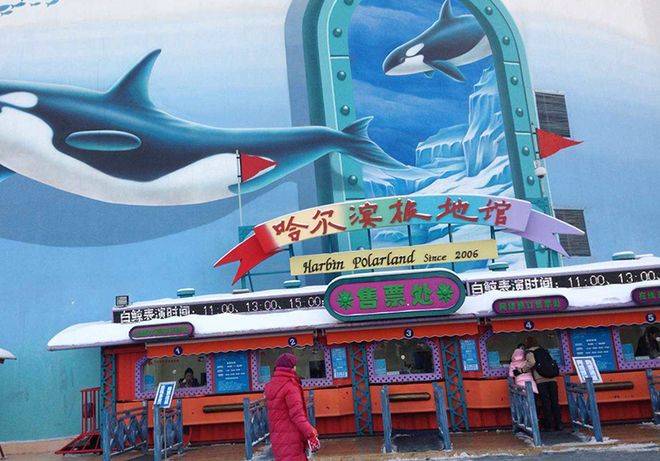 攻略中央大街+冰雪大世界+雪乡费用九游会哈尔滨报团游6天5晚深度游(图19)