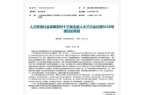 25天休假！辽宁等10余省份明确j9九游